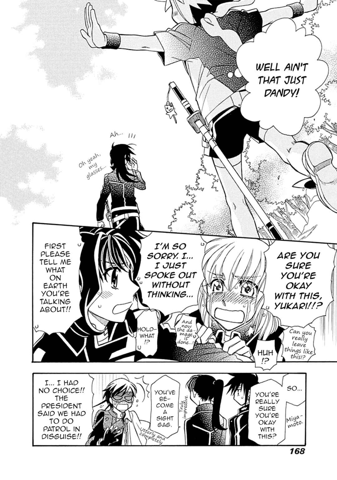 Page 25 Chapter 107 Hayate x Blade