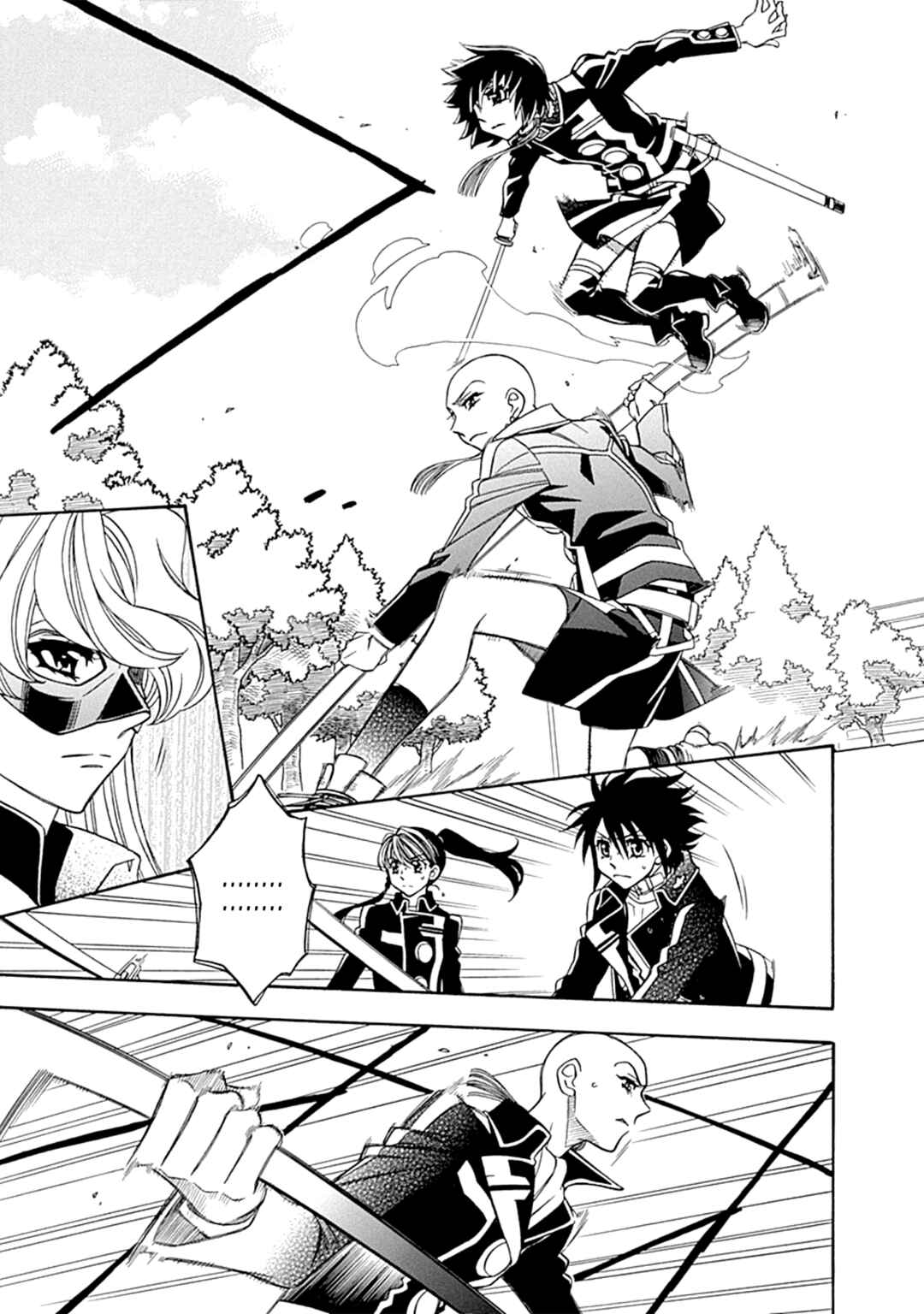 Page 3 Chapter 107 Hayate x Blade