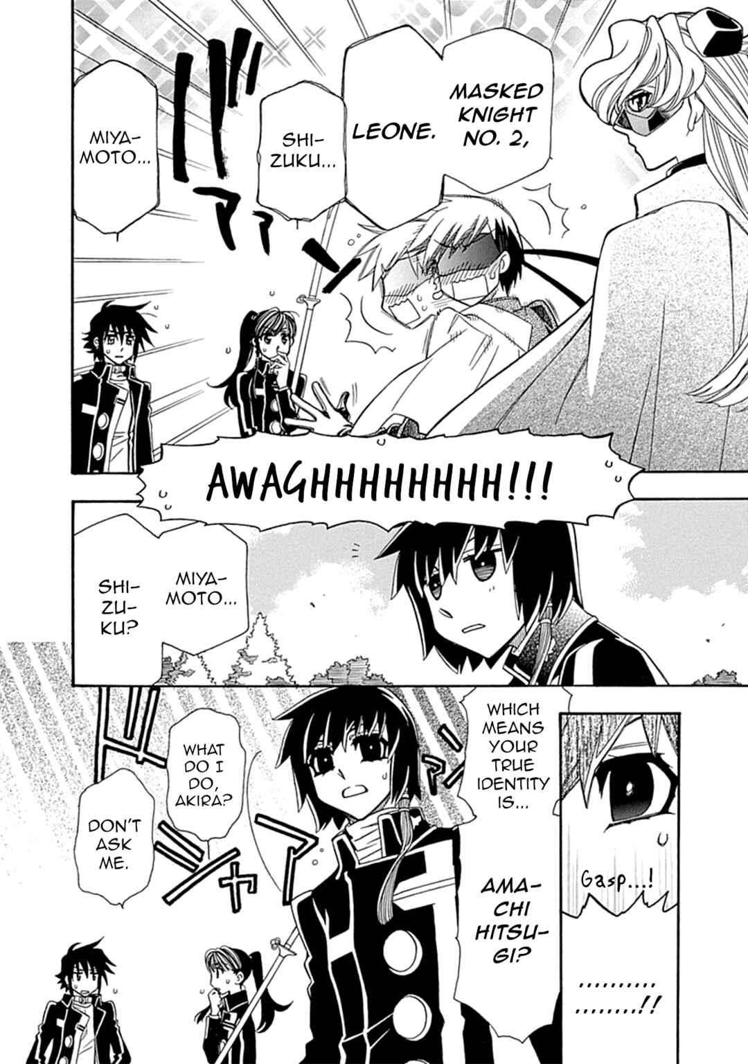 Page 7 Chapter 107 Hayate x Blade