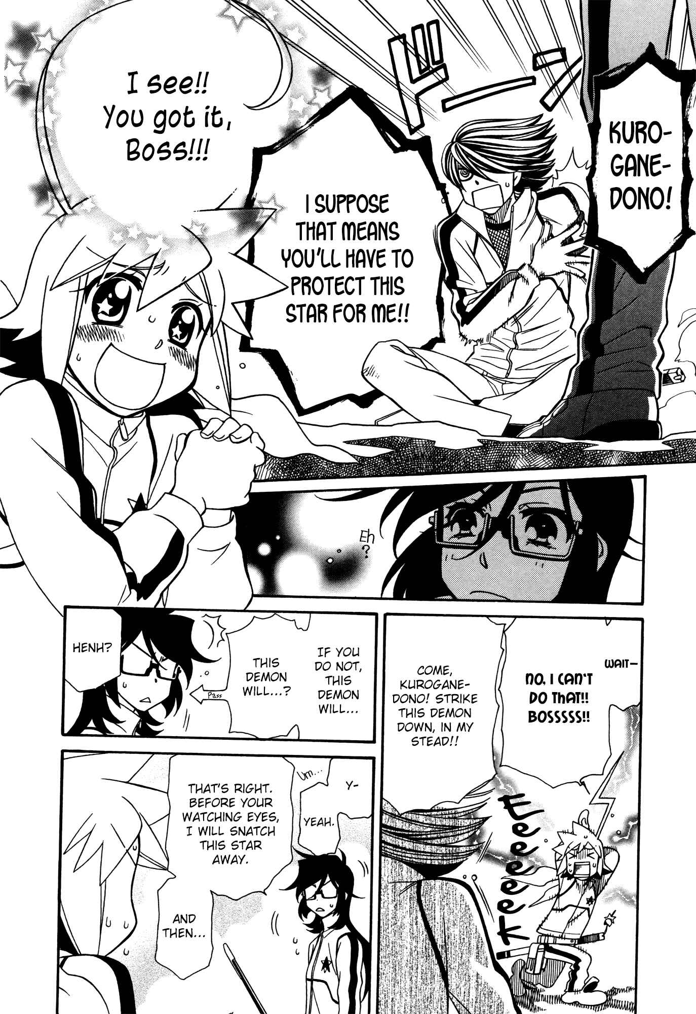 Page 12 Chapter 69 Hayate x Blade
