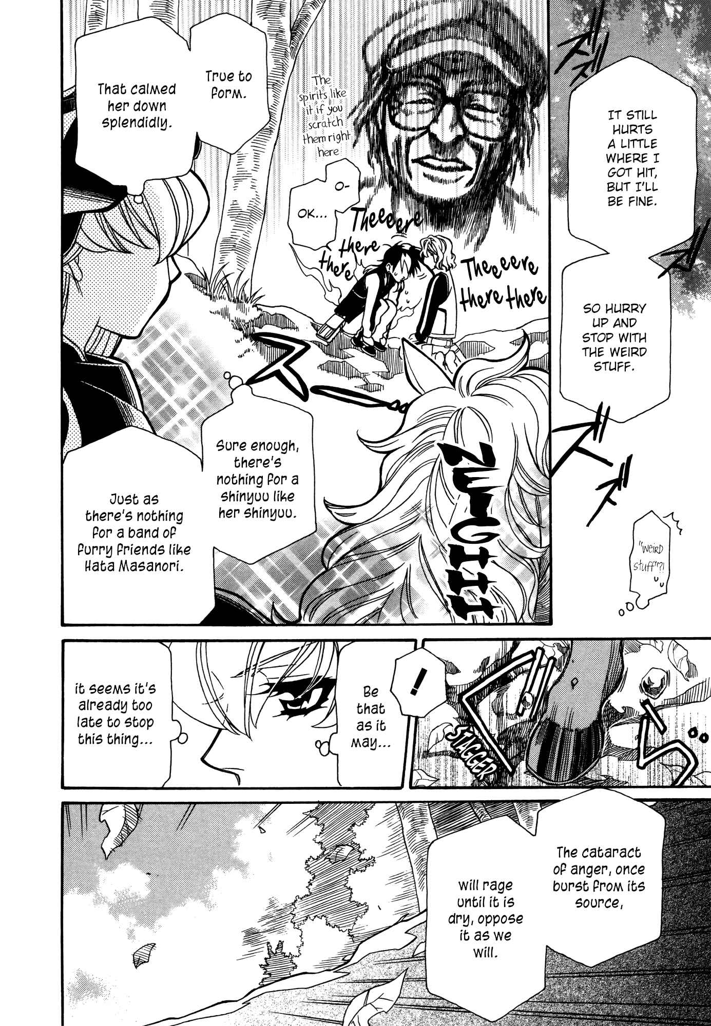 Page 23 Chapter 69 Hayate x Blade