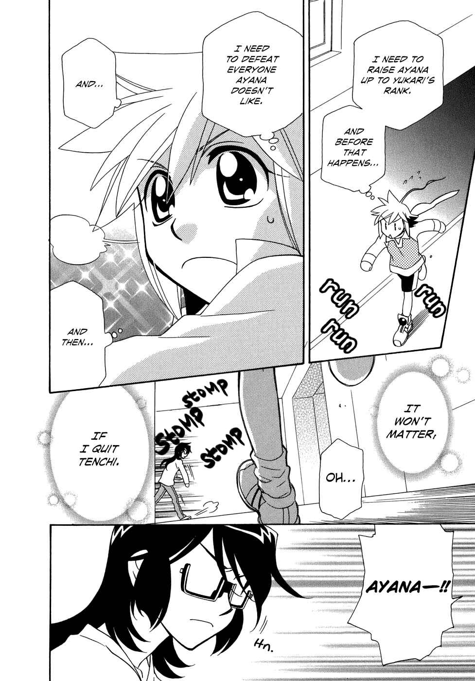 Page 23 Chapter 46 Hayate x Blade