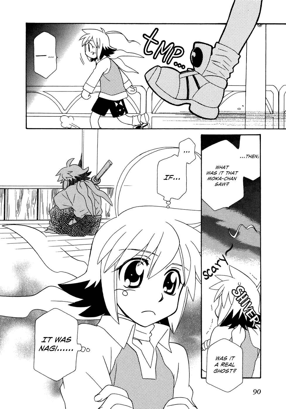 Page 5 Chapter 46 Hayate x Blade