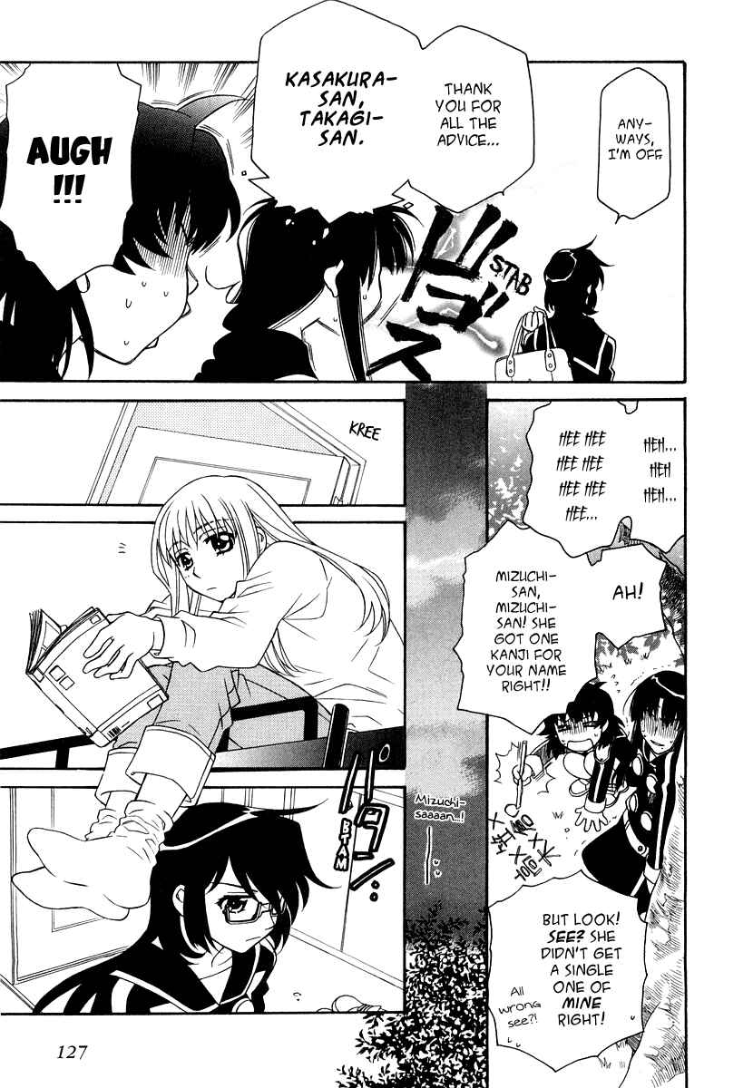 Page 15 Chapter 18 Hayate x Blade