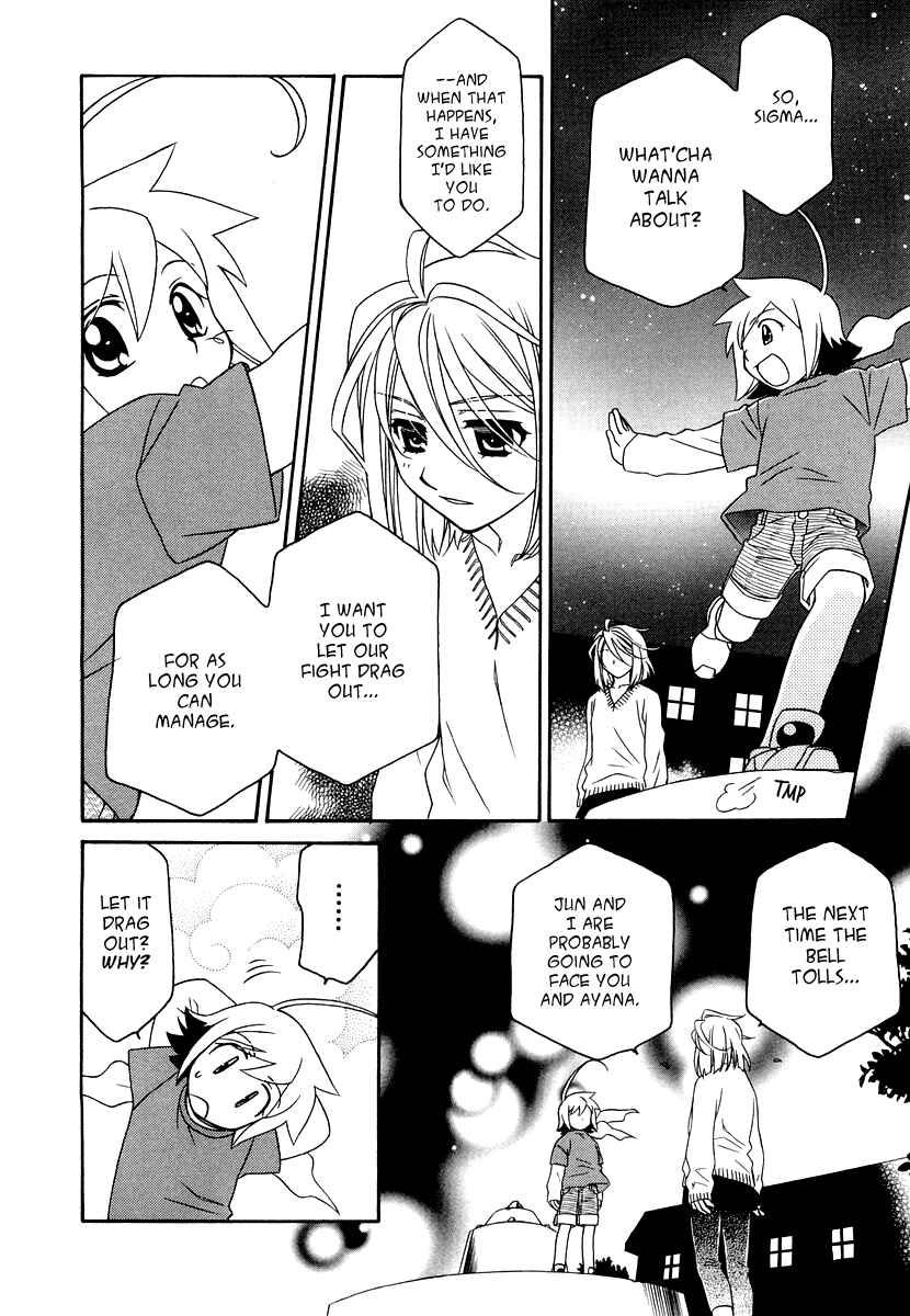 Page 20 Chapter 18 Hayate x Blade
