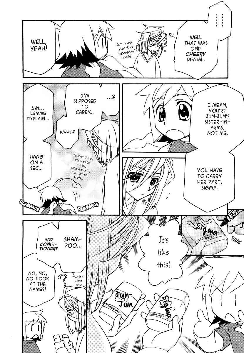 Page 24 Chapter 18 Hayate x Blade