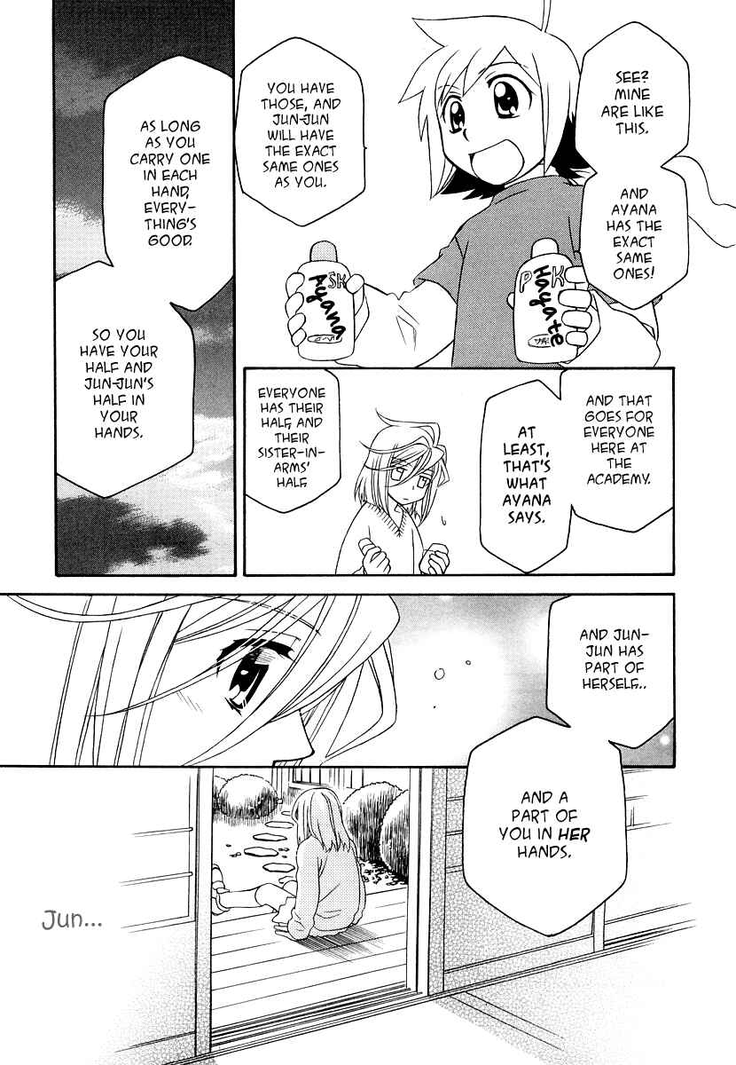 Page 25 Chapter 18 Hayate x Blade