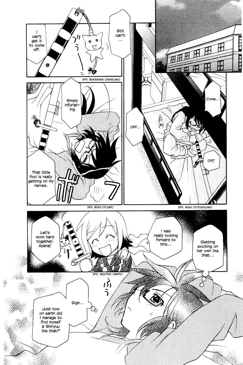 Page 11 Chapter 4 Hayate x Blade