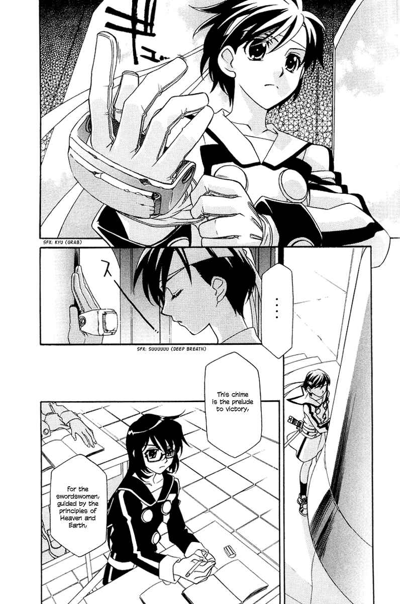 Page 15 Chapter 4 Hayate x Blade