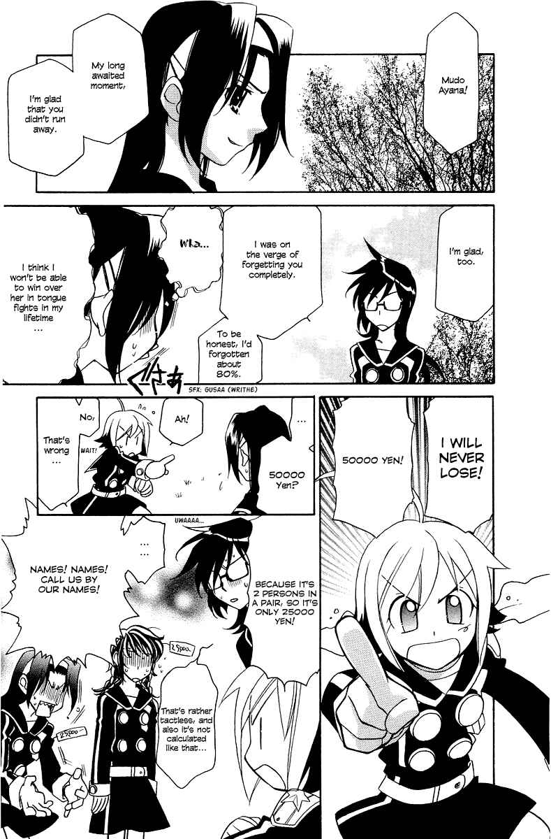 Page 20 Chapter 4 Hayate x Blade
