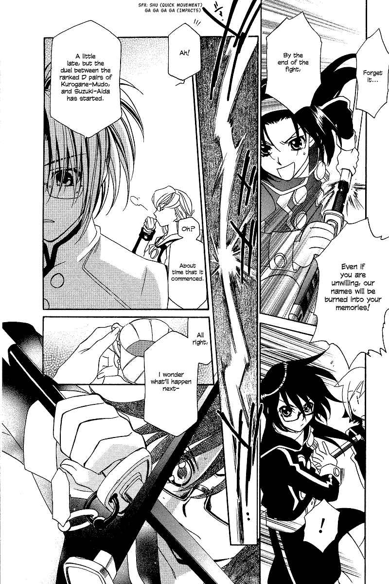 Page 21 Chapter 4 Hayate x Blade