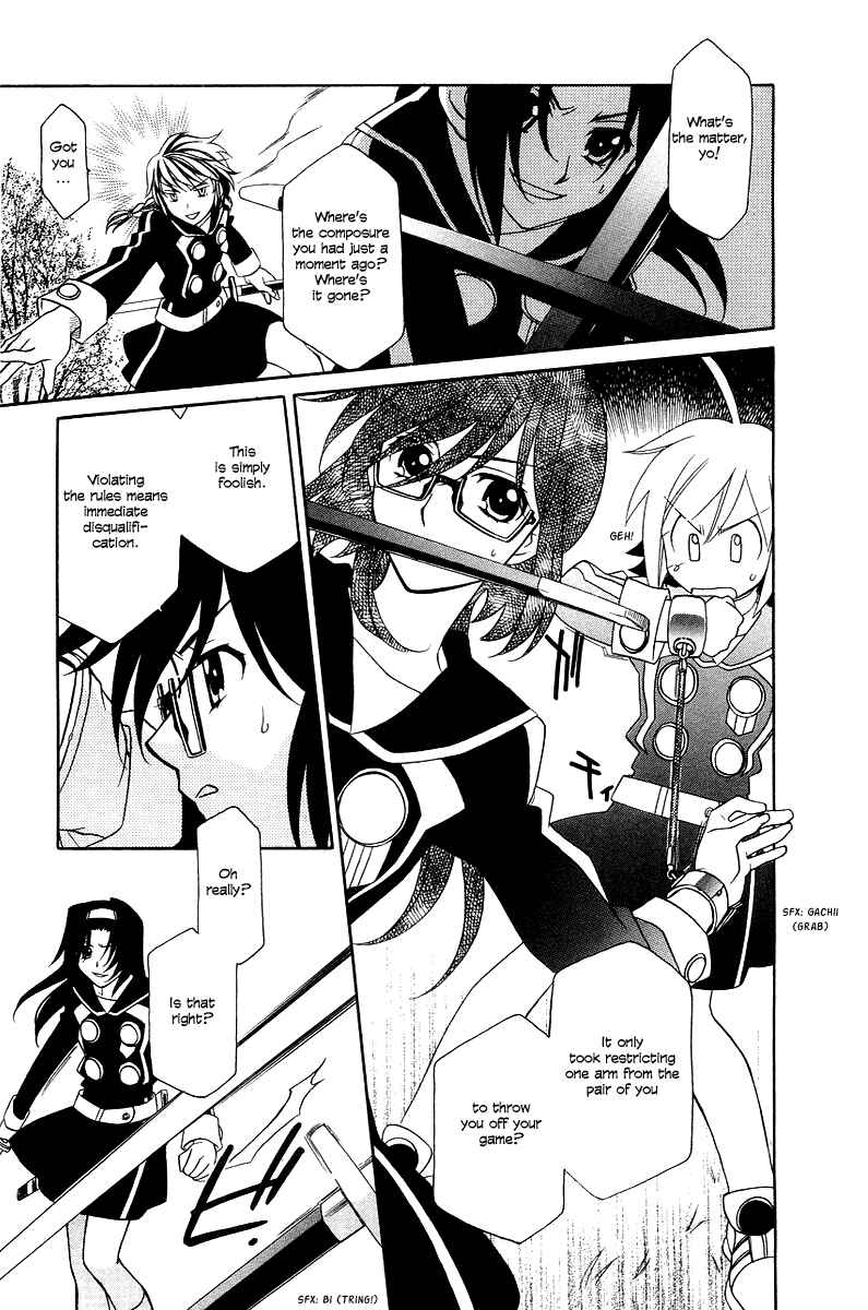 Page 22 Chapter 4 Hayate x Blade