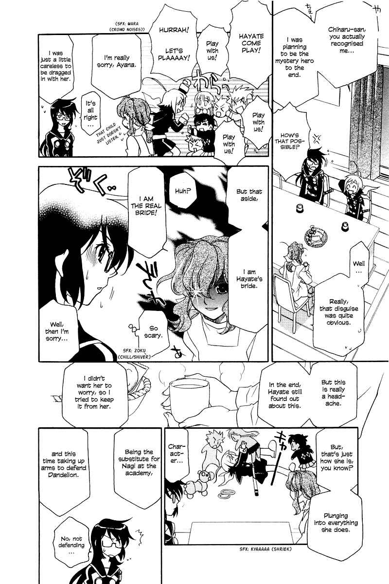 Page 5 Chapter 4 Hayate x Blade