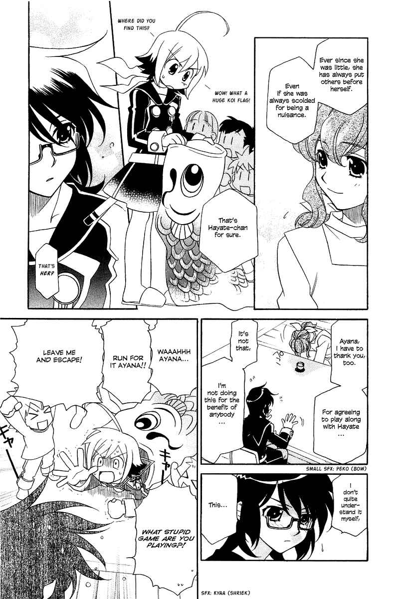 Page 6 Chapter 4 Hayate x Blade