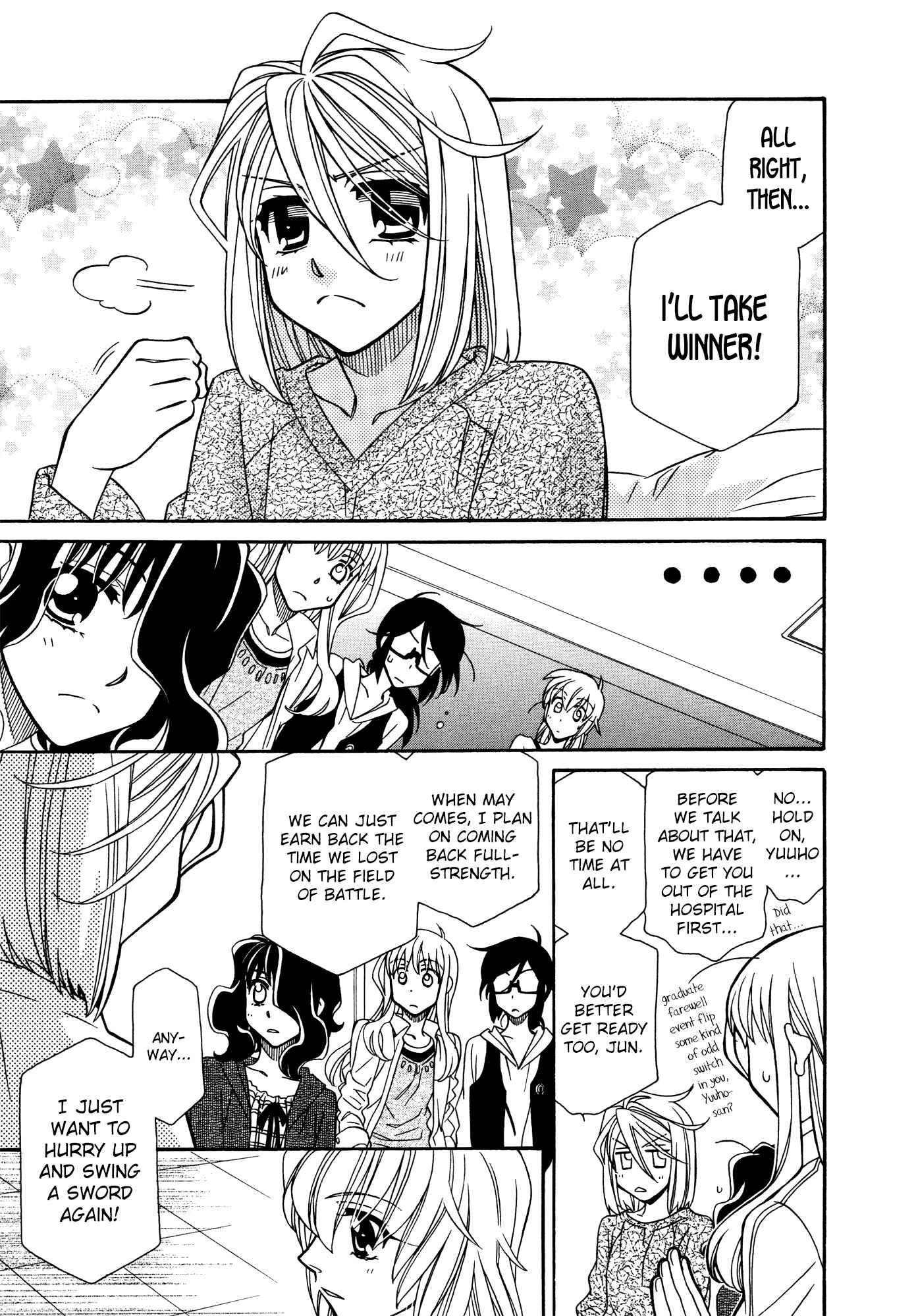 Page 23 Chapter 73 Hayate x Blade