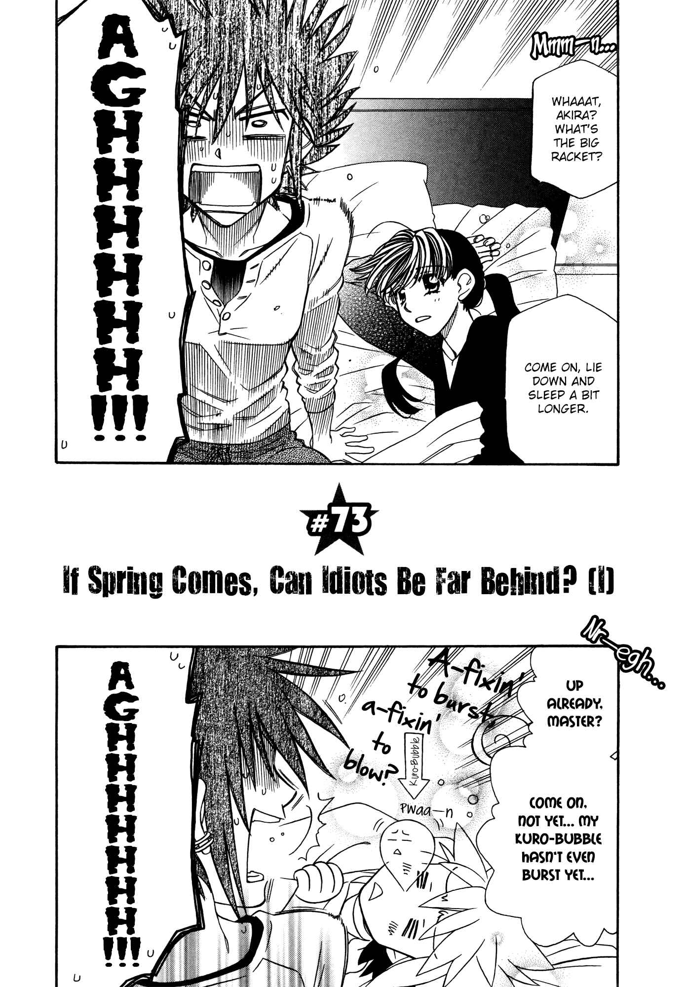 Page 5 Chapter 73 Hayate x Blade