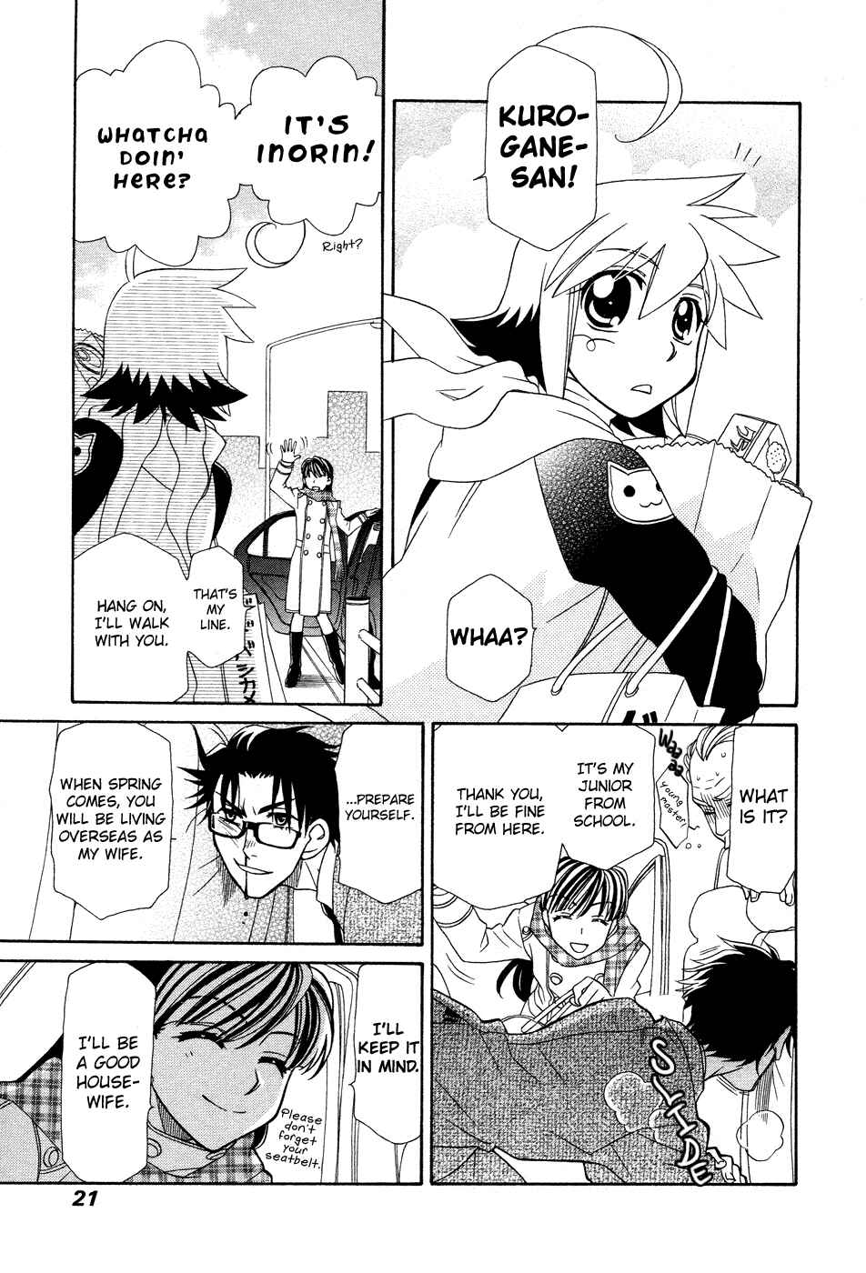 Page 5 Chapter 48 Hayate x Blade