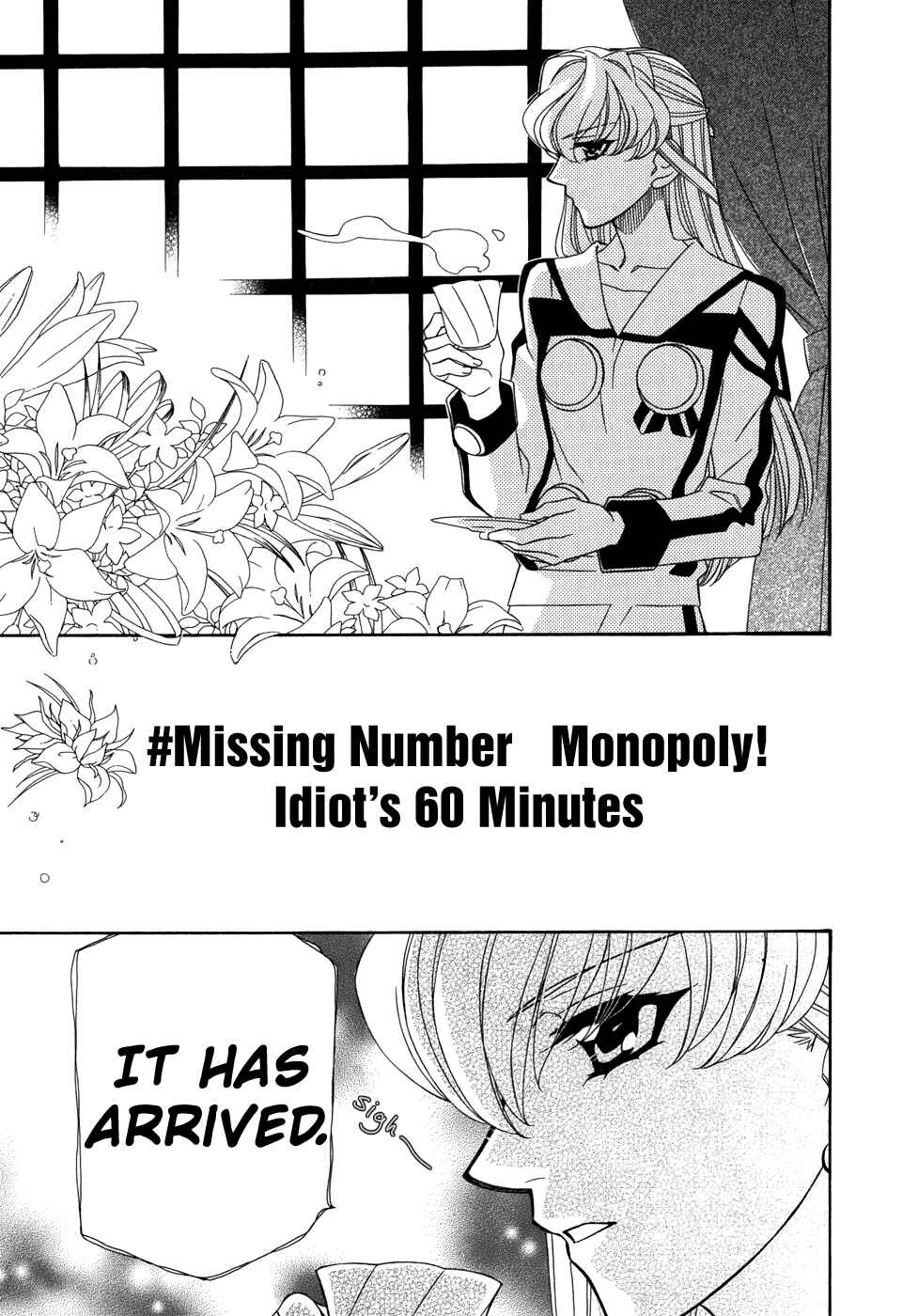Page 2 Chapter 47.5 Hayate x Blade