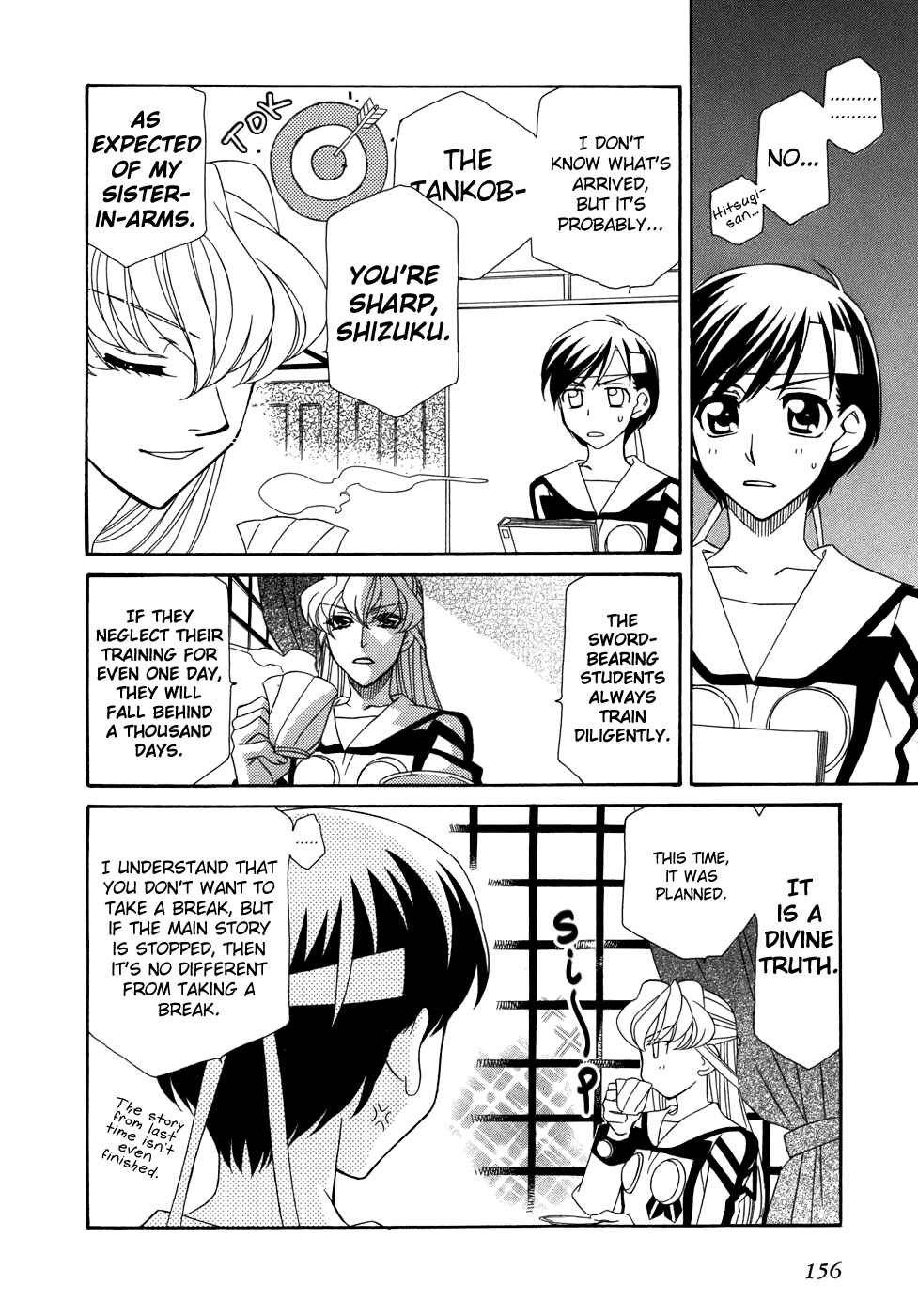 Page 3 Chapter 47.5 Hayate x Blade