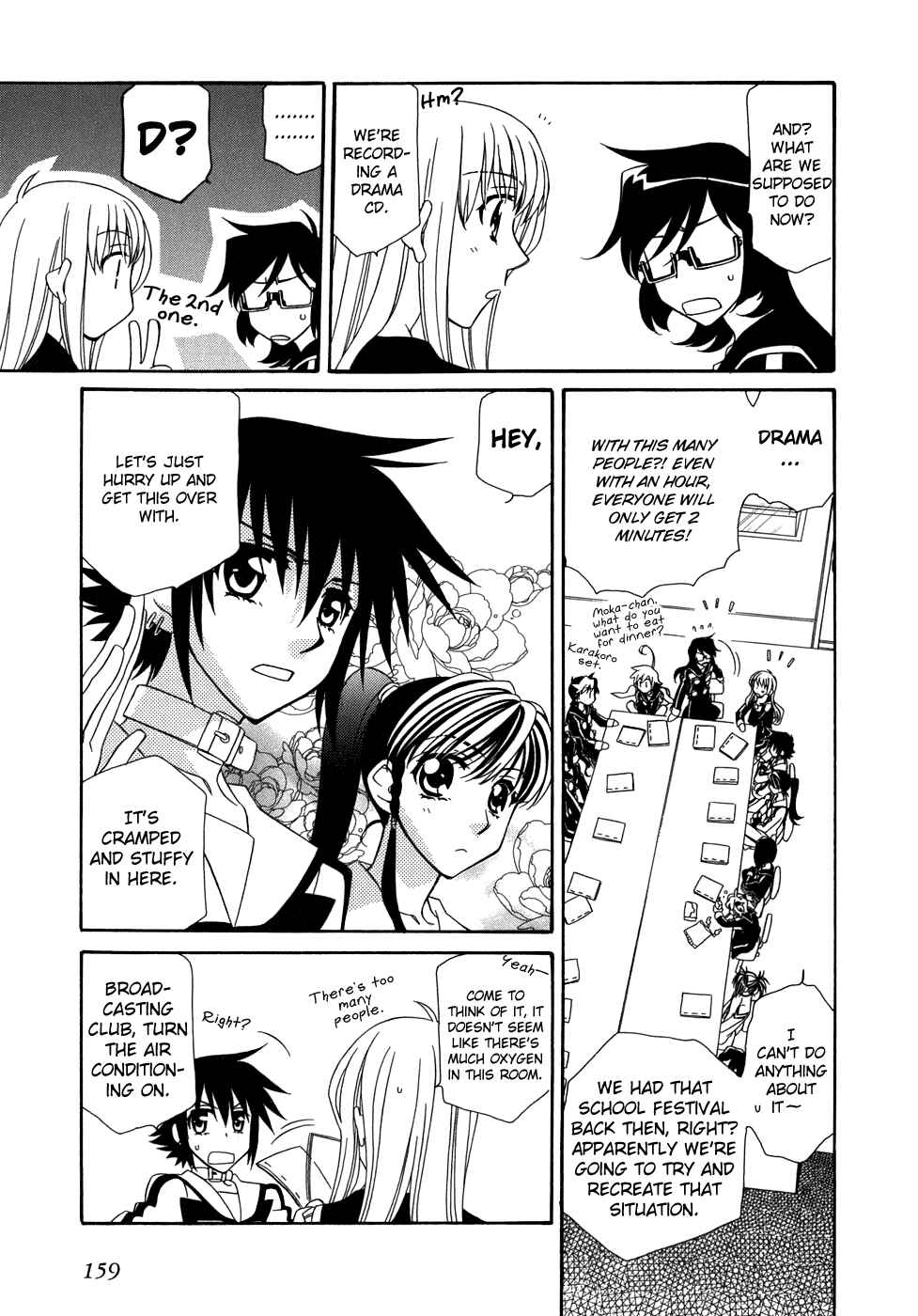 Page 6 Chapter 47.5 Hayate x Blade