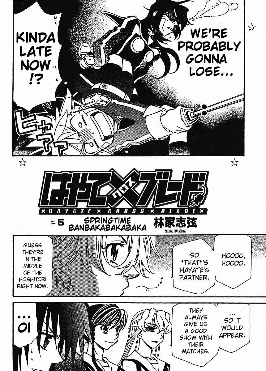 Page 2 Chapter 57 Hayate x Blade