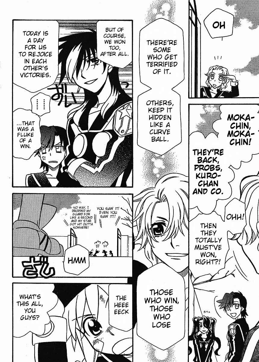 Page 21 Chapter 57 Hayate x Blade