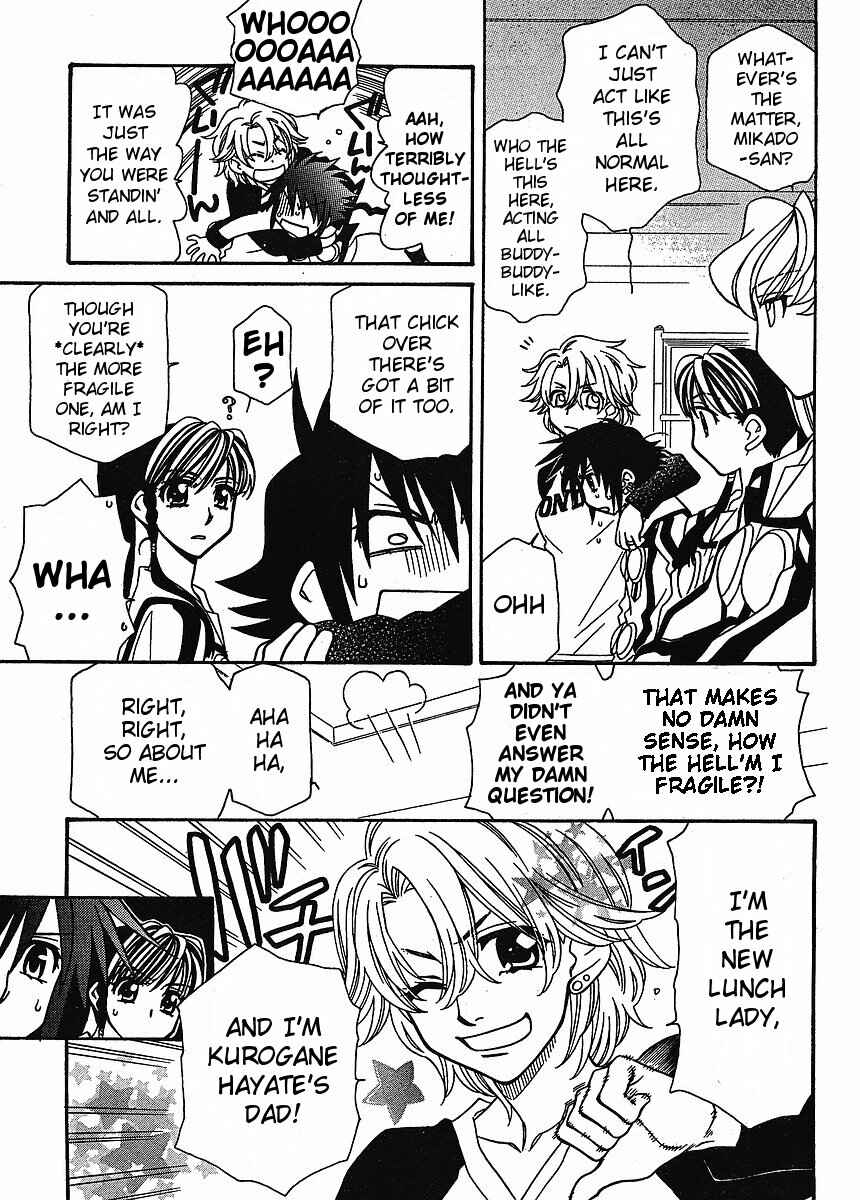 Page 3 Chapter 57 Hayate x Blade
