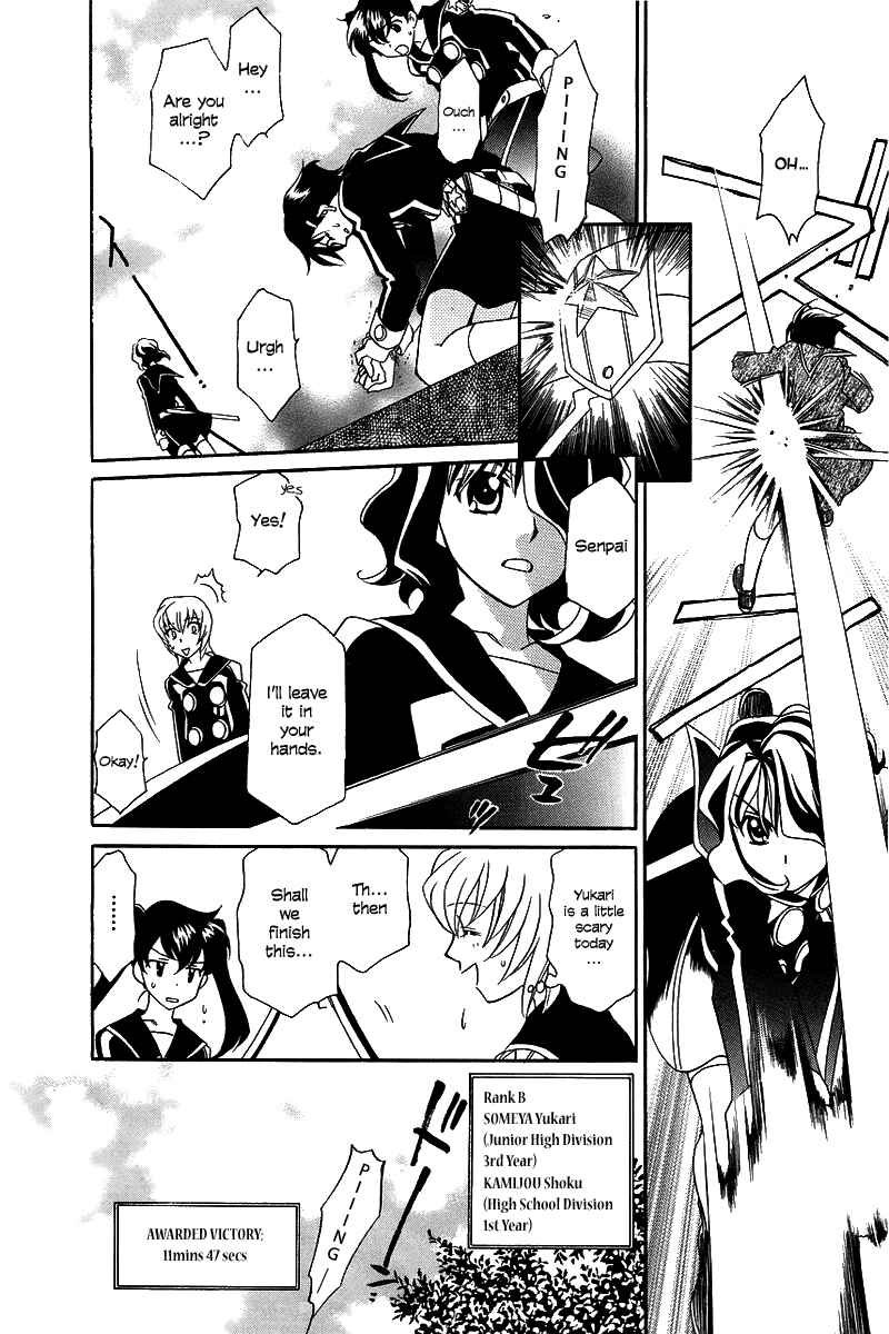 Page 12 Chapter 5 Hayate x Blade