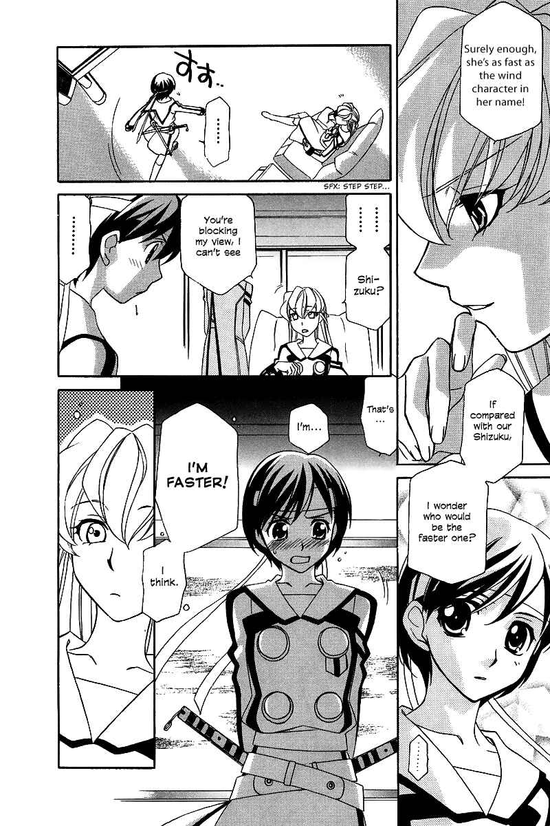 Page 20 Chapter 5 Hayate x Blade