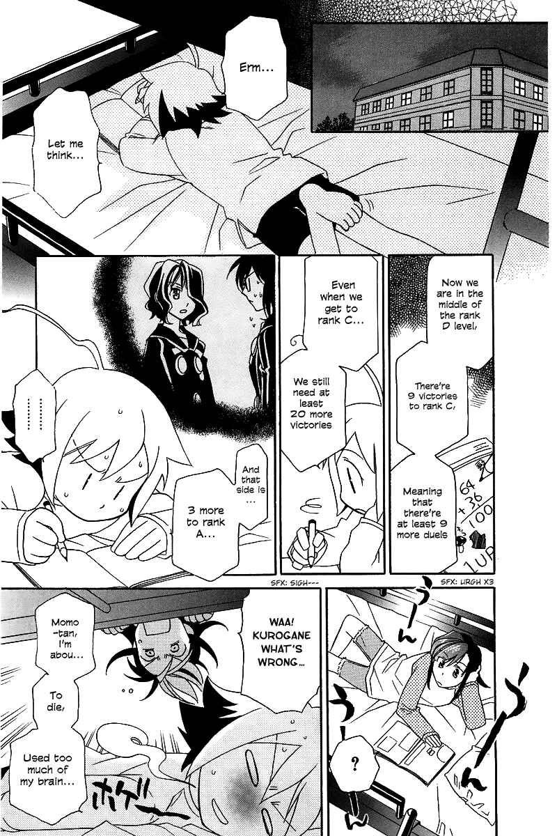 Page 23 Chapter 5 Hayate x Blade