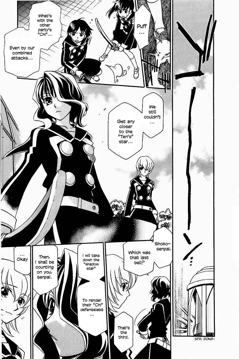 Page 9 Chapter 5 Hayate x Blade