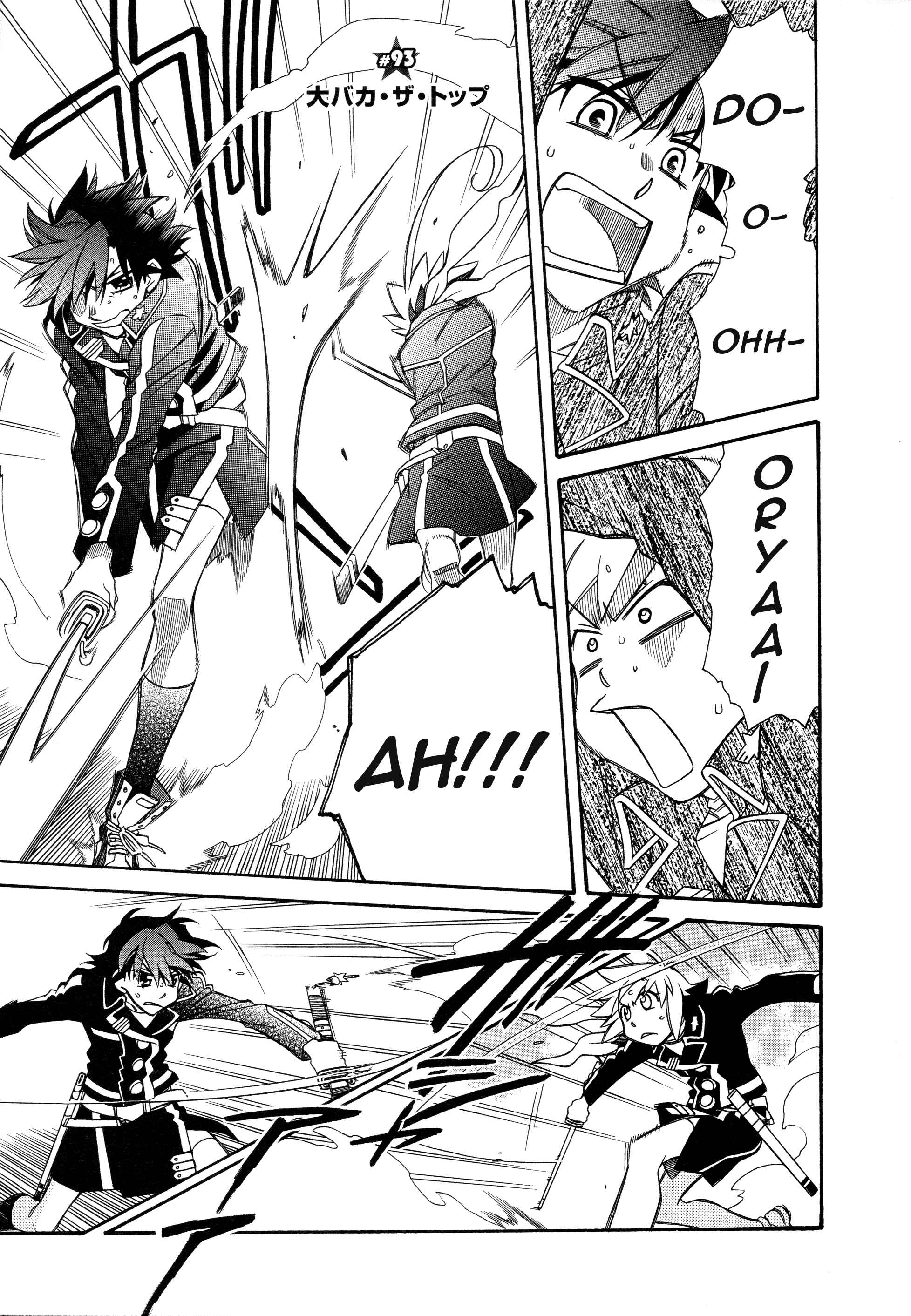 Page 1 Chapter 93 Hayate x Blade