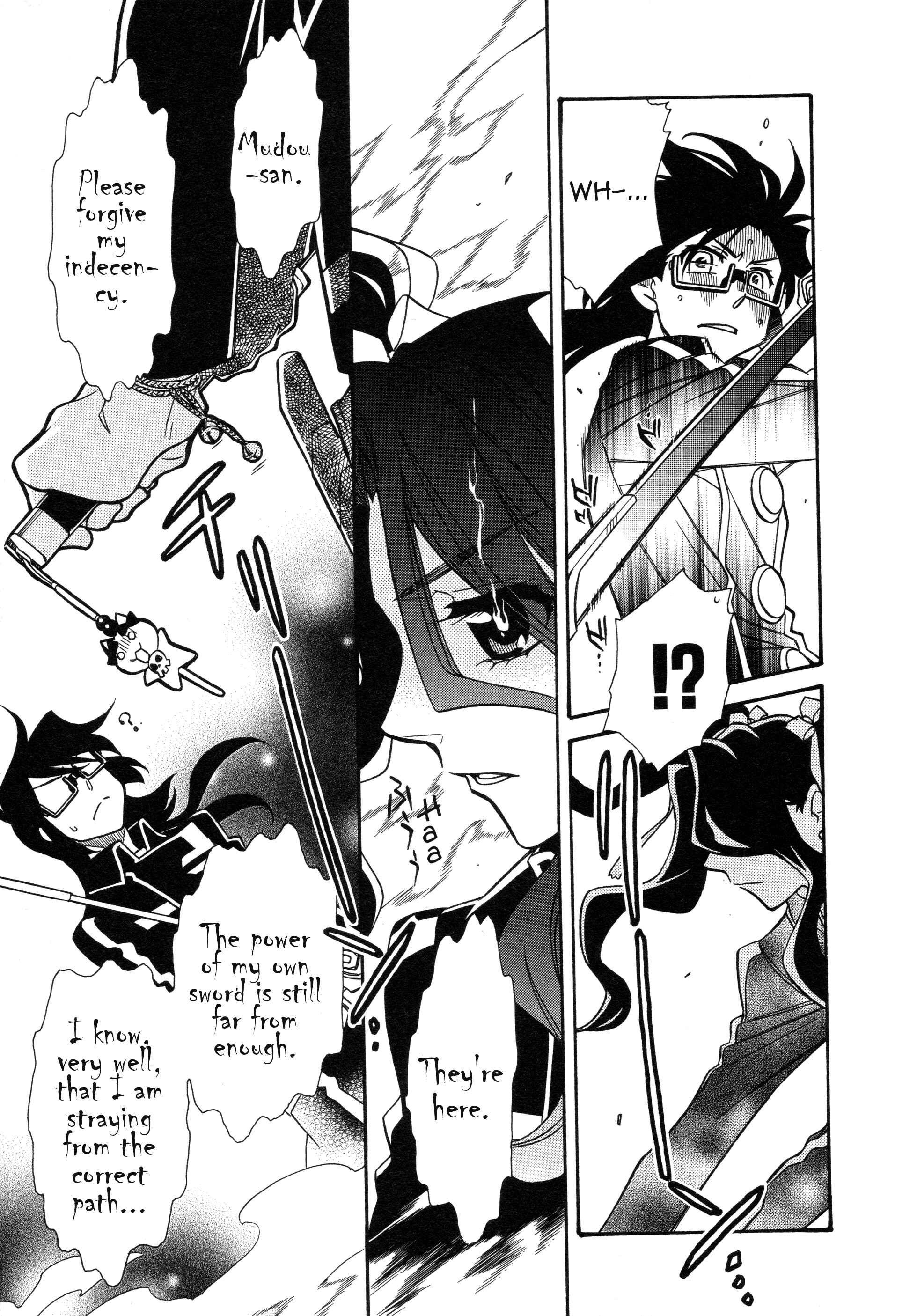 Page 5 Chapter 93 Hayate x Blade