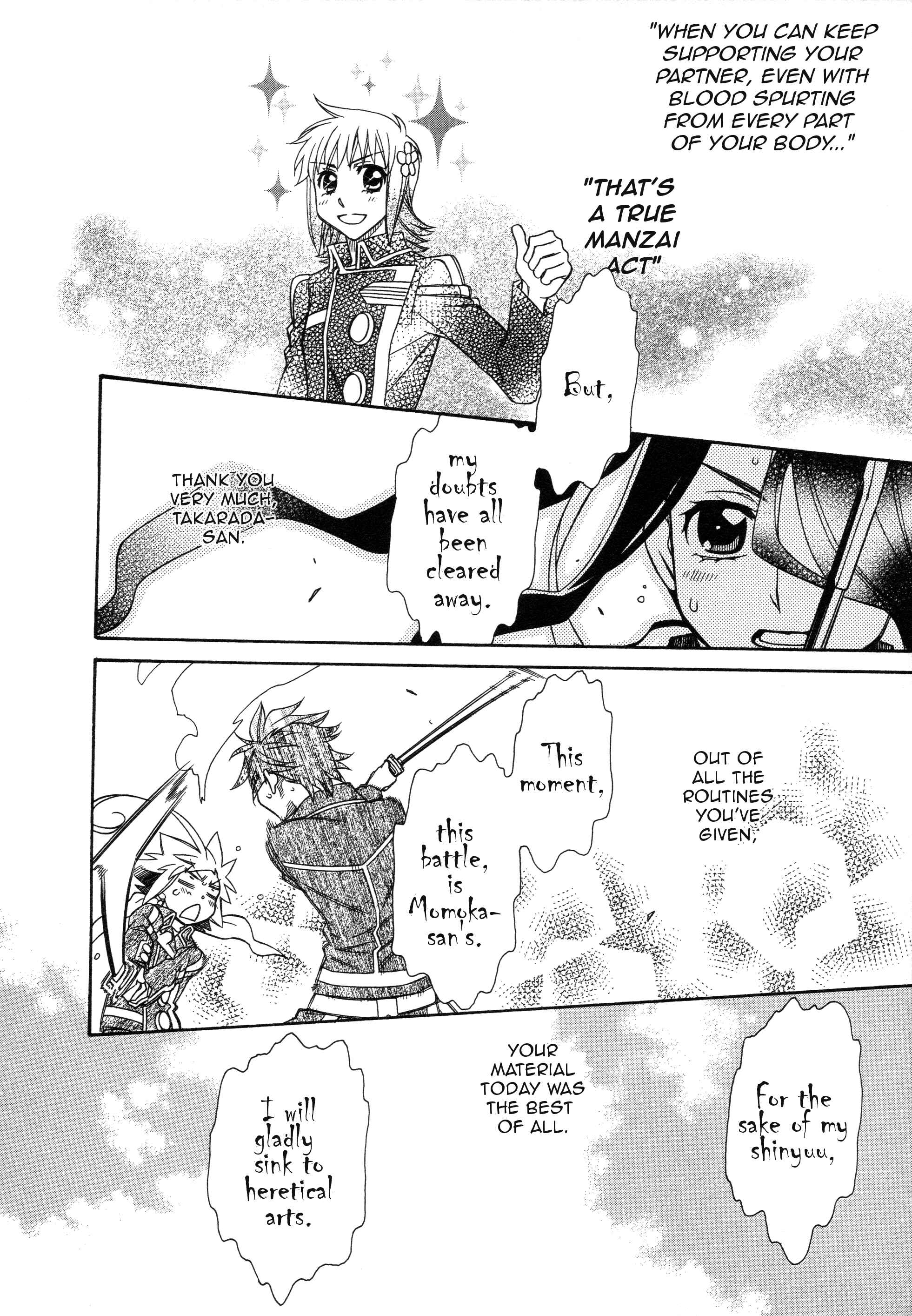 Page 6 Chapter 93 Hayate x Blade