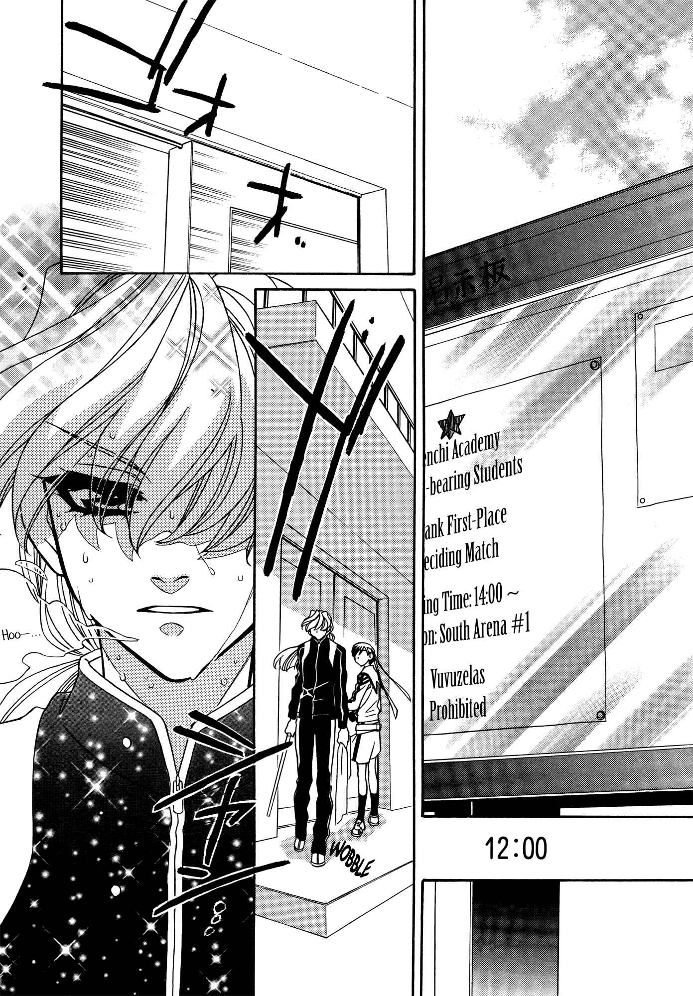Page 15 Chapter 75 Hayate x Blade