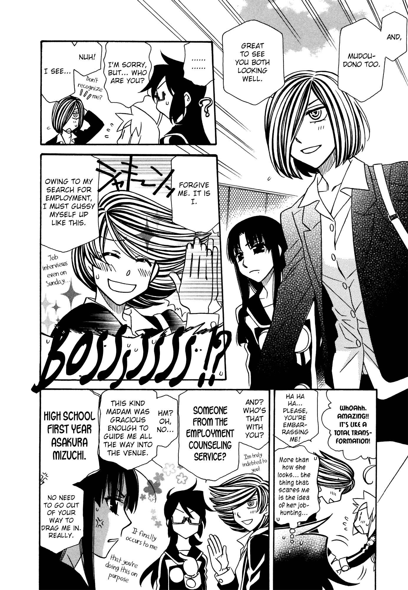 Page 24 Chapter 75 Hayate x Blade