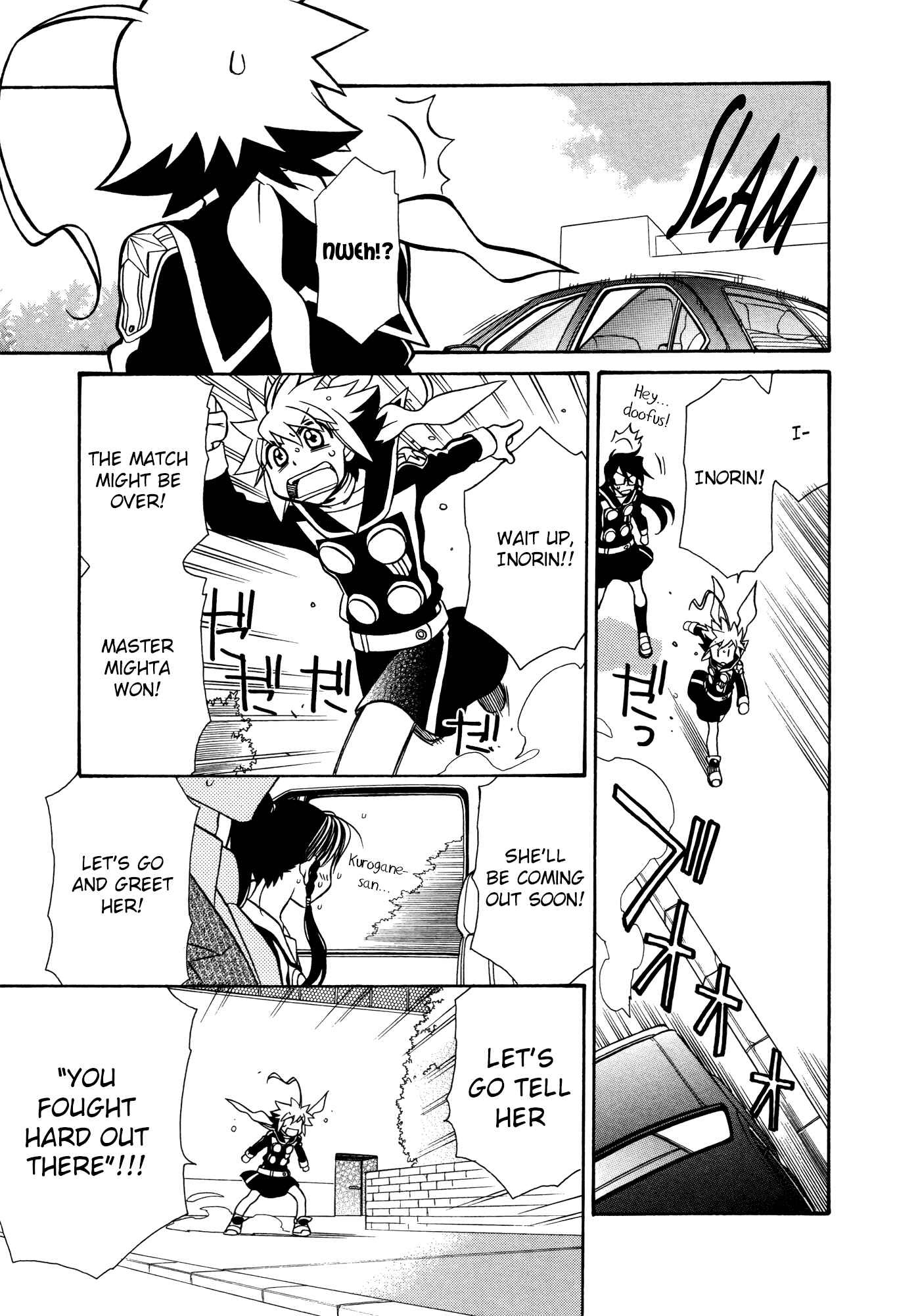 Page 6 Chapter 82 Hayate x Blade