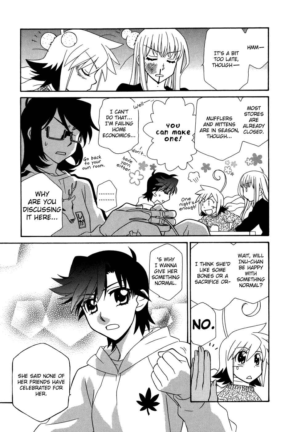 Page 3 Chapter 47.6 Hayate x Blade