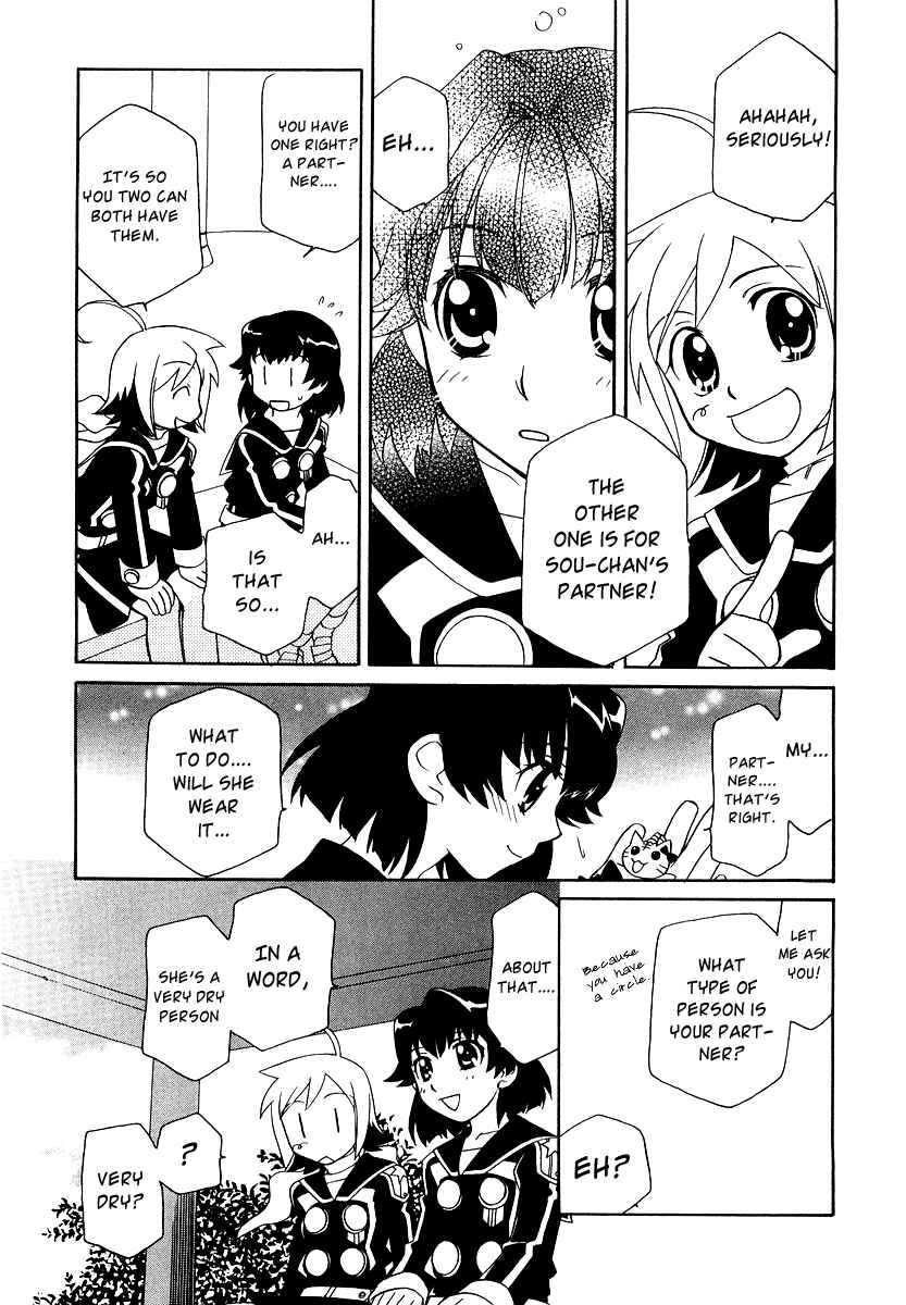 Page 17 Chapter 10 Hayate x Blade