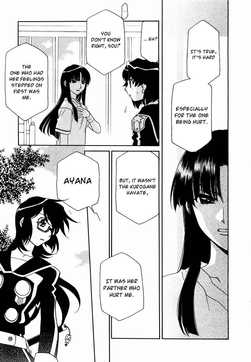 Page 23 Chapter 10 Hayate x Blade