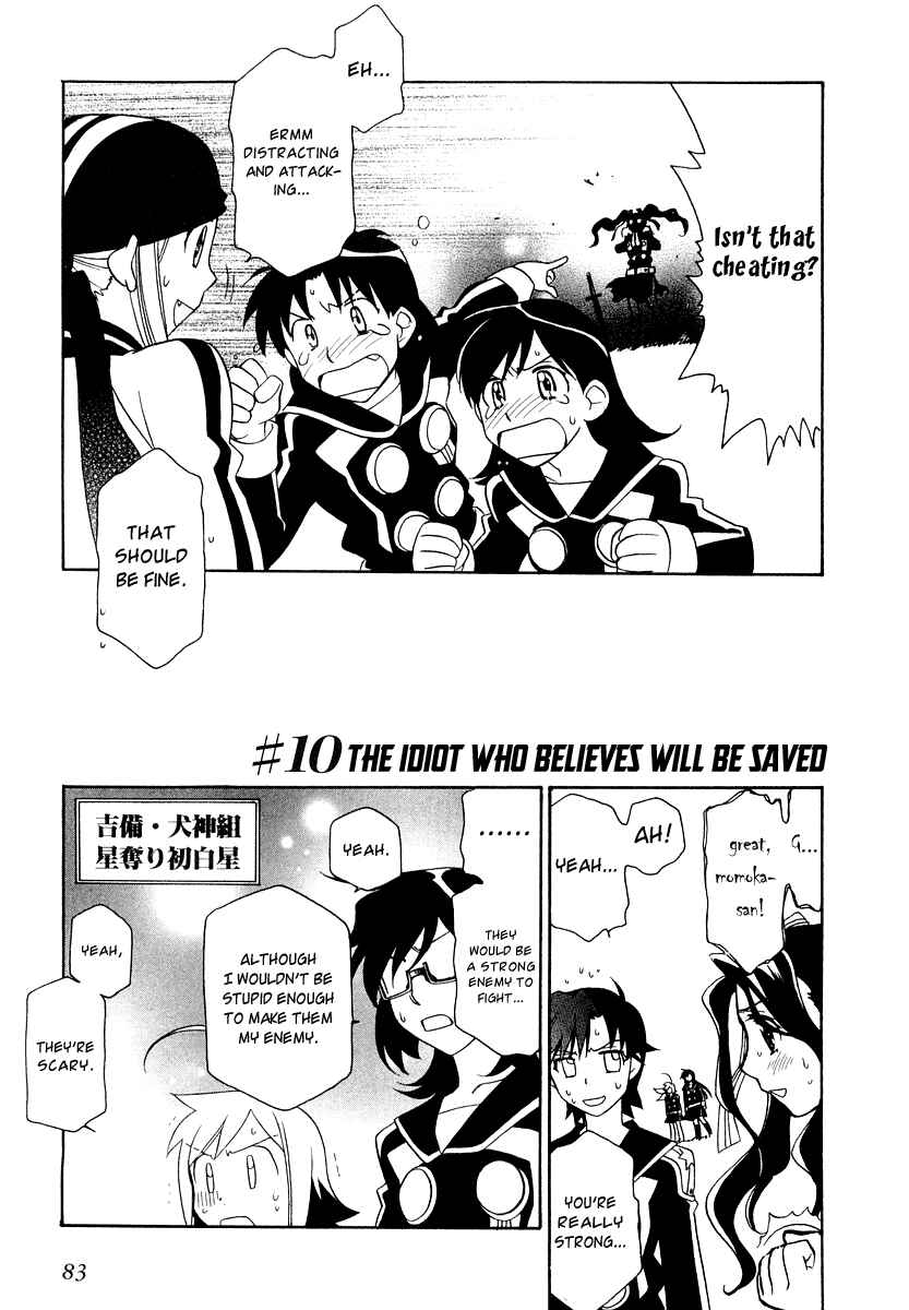 Page 3 Chapter 10 Hayate x Blade