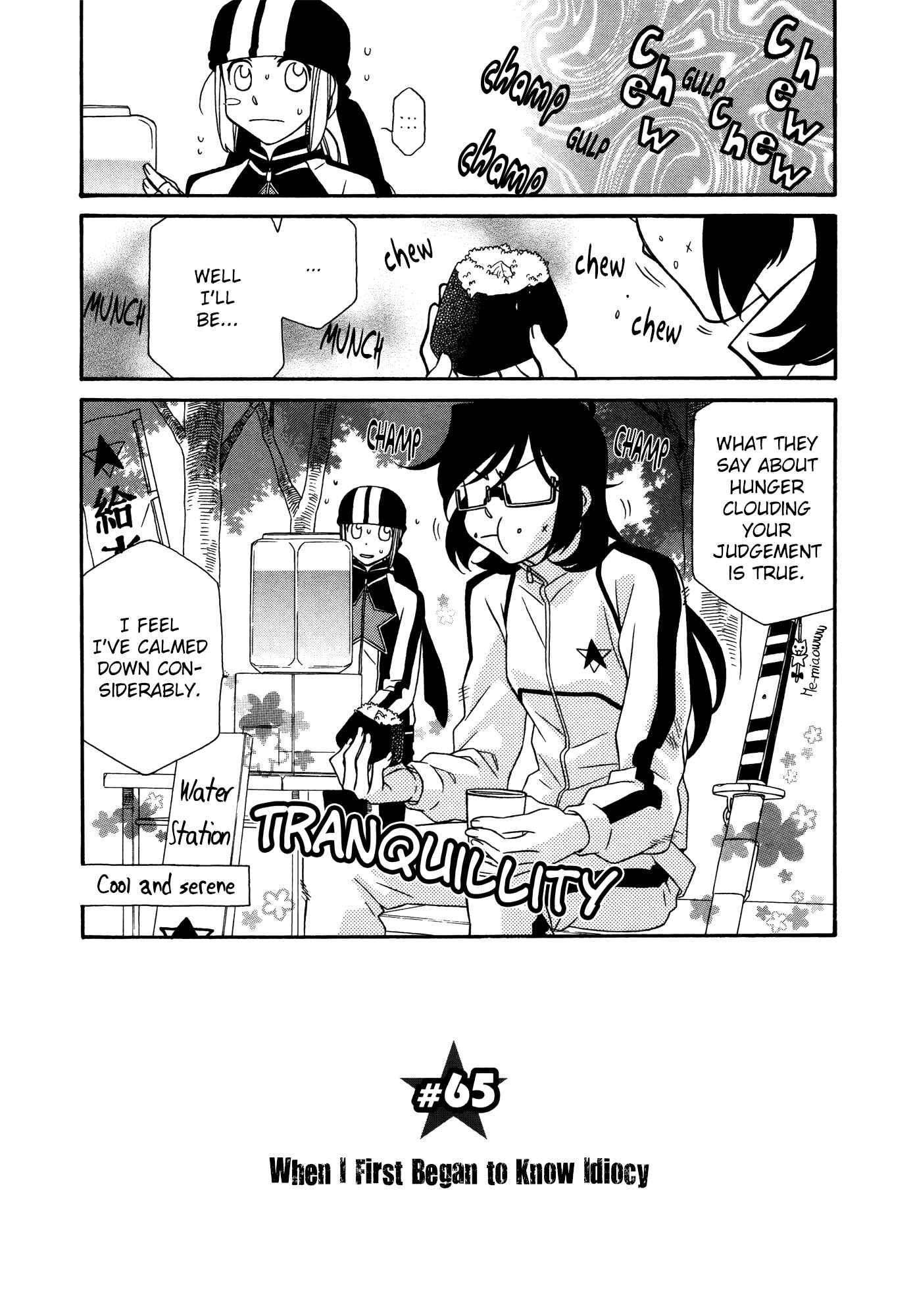 Page 1 Chapter 65 Hayate x Blade