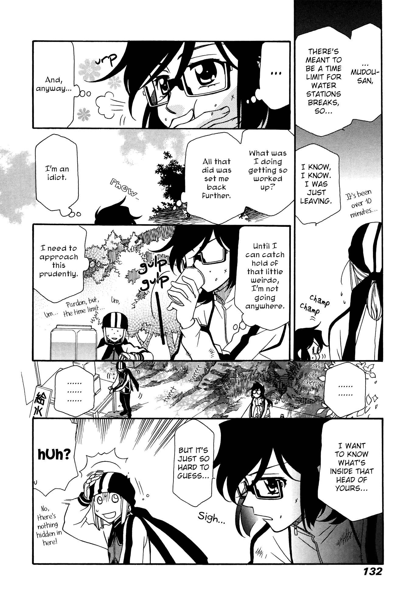 Page 2 Chapter 65 Hayate x Blade
