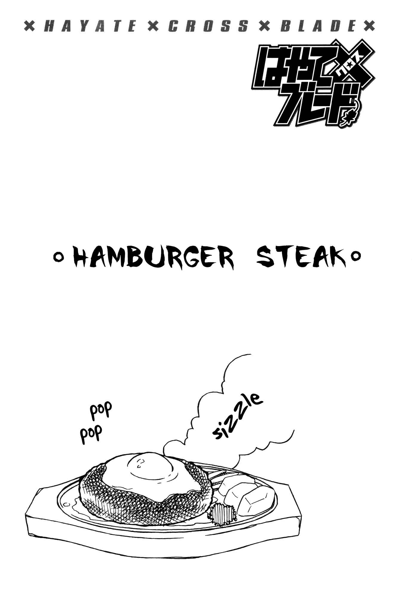 Page 27 Chapter 65 Hayate x Blade