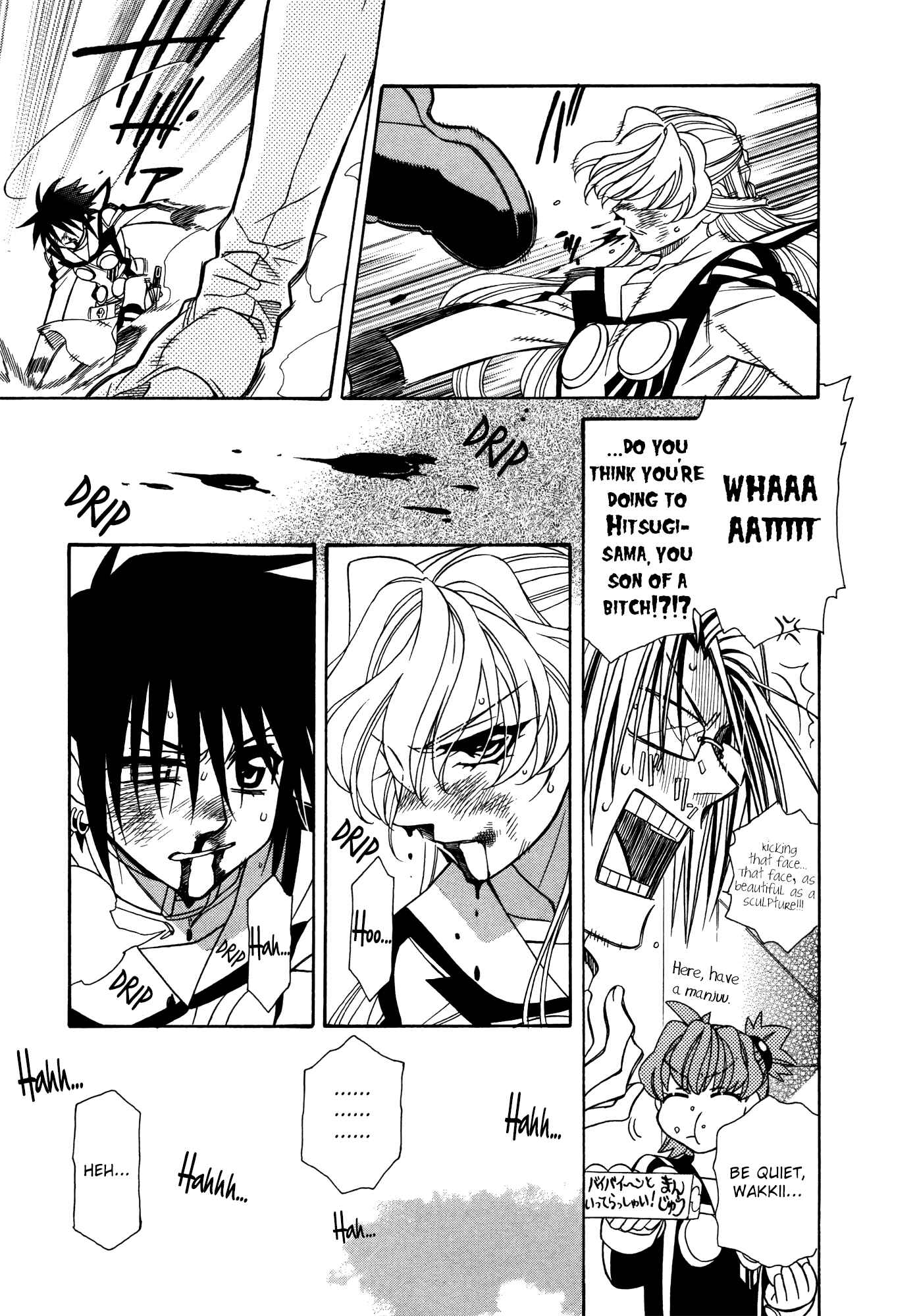 Page 21 Chapter 81 Hayate x Blade