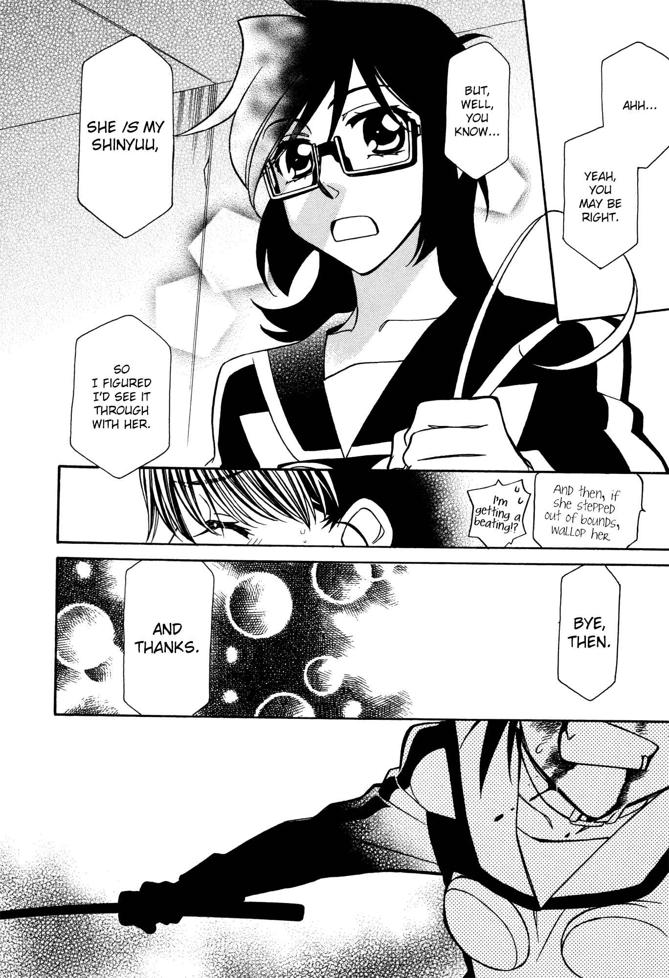 Page 27 Chapter 81 Hayate x Blade