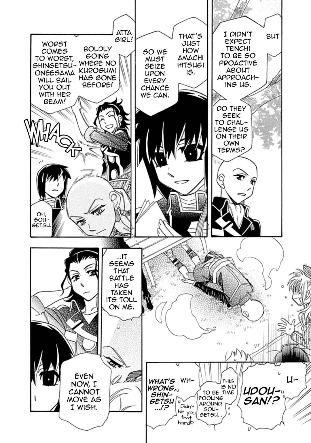 Page 16 Chapter 108 Hayate x Blade