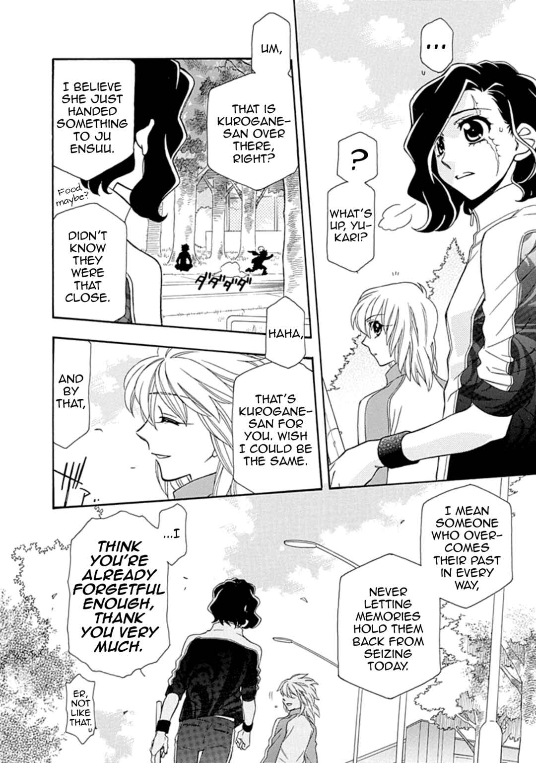 Page 14 Chapter 109.5 Hayate x Blade