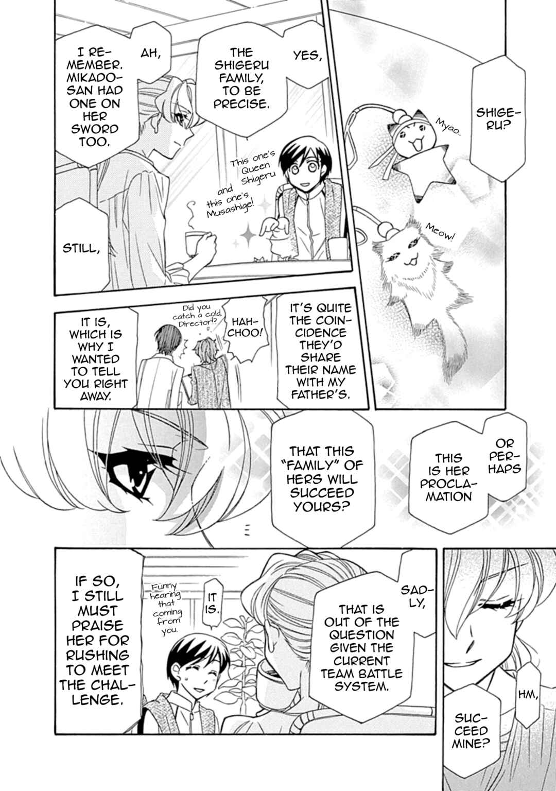 Page 18 Chapter 109.5 Hayate x Blade