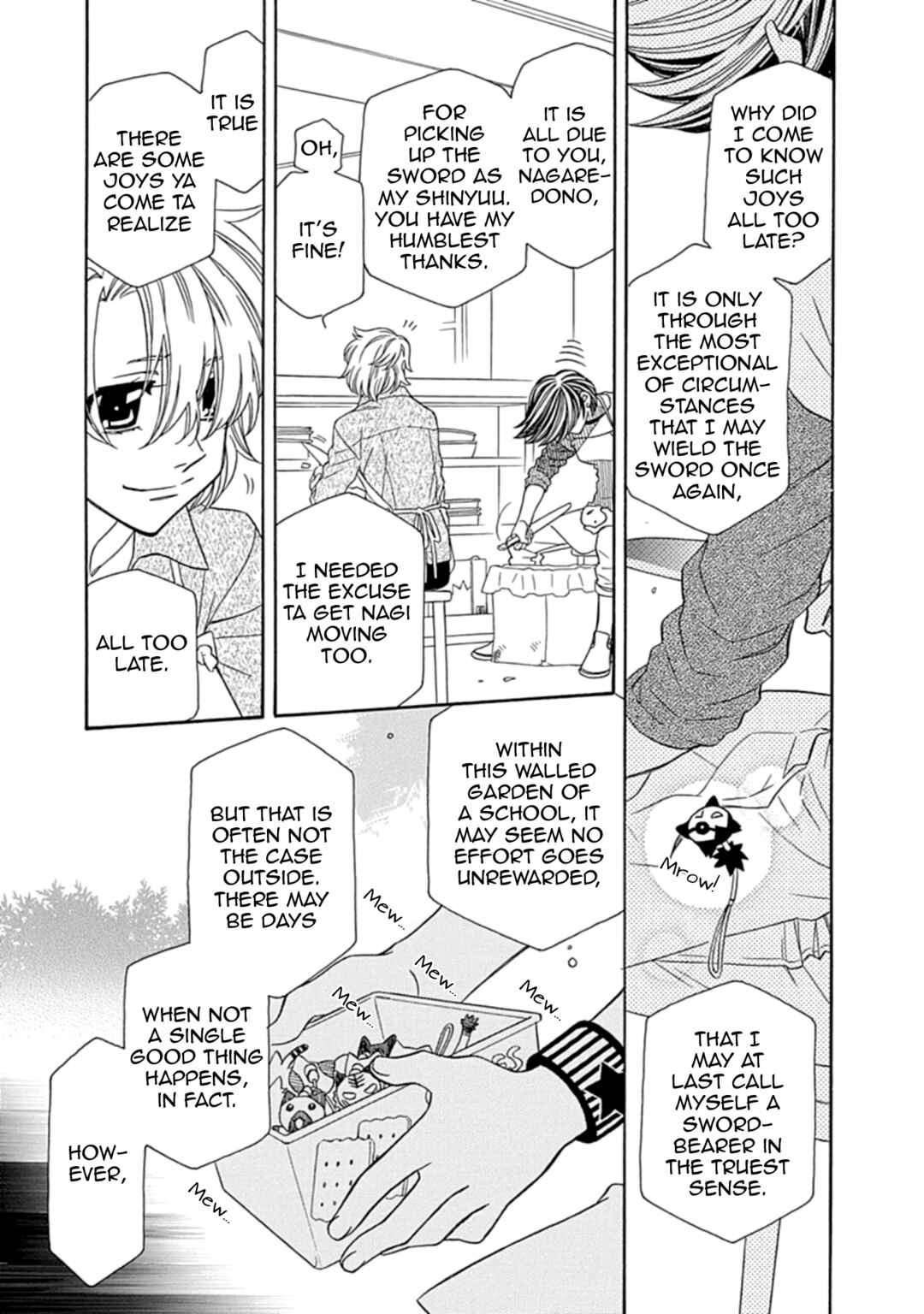 Page 5 Chapter 109.5 Hayate x Blade